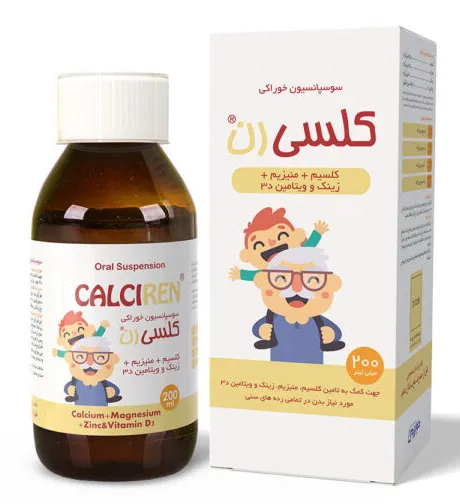 تصویر CALCIREN Oral Suspension